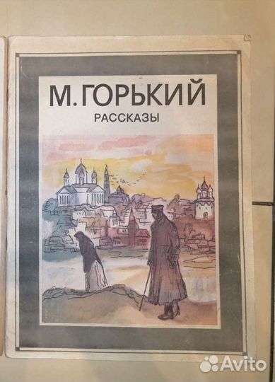 Горький). Горький маленький рассказ. Маленький рассказ на горького. Горький маленький рассказ. Издательство всемирная литература горького.