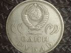 Юбилейные монеты СССР объявление продам