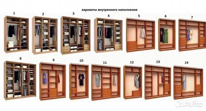 Шкаф купе большой