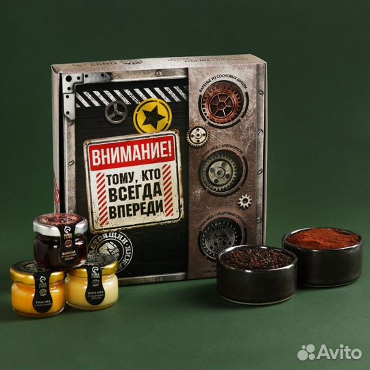 Подарочный бокс. Презент на праздник