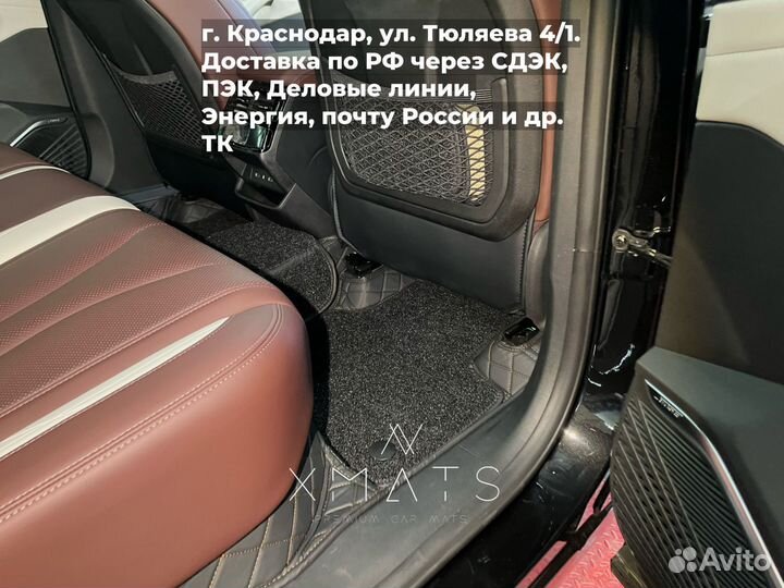 Коврики с бортами Geely Monjaro