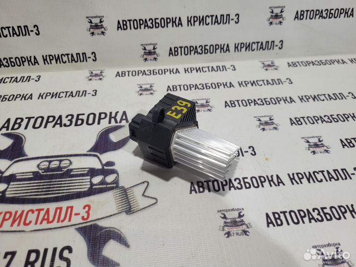 Резистор печки bmw e39 / e46 / e53