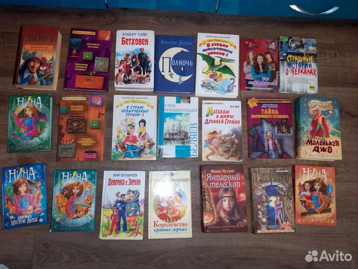 Книги