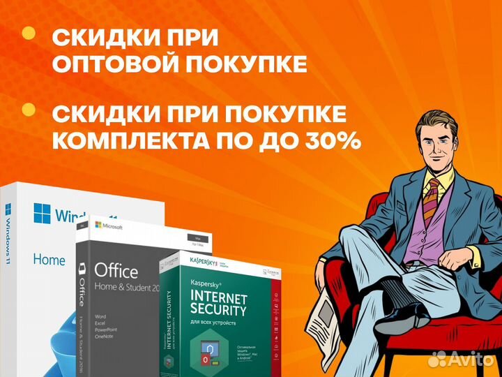 Ключ Windows 10 Pro