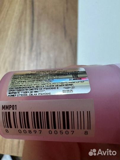 Праймер для лица