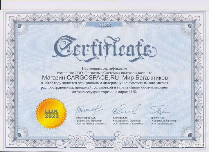 Багажник на крышу для Volkswagen Polo V LUX бк3