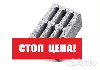 Керамзитоблок стеновой-перегородочный