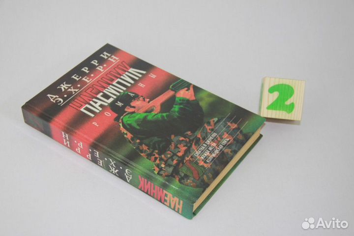 Сыщик Рультабийль