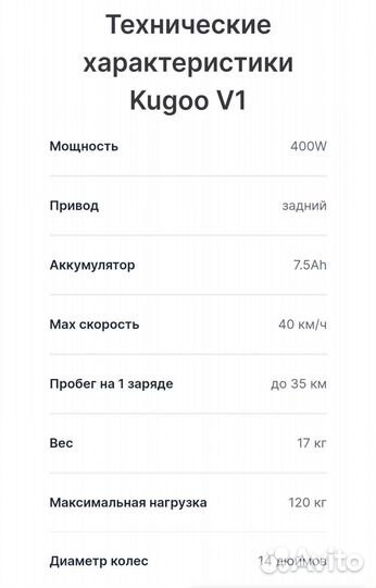 Электровелосипед Kugoo v1 новый в коробке