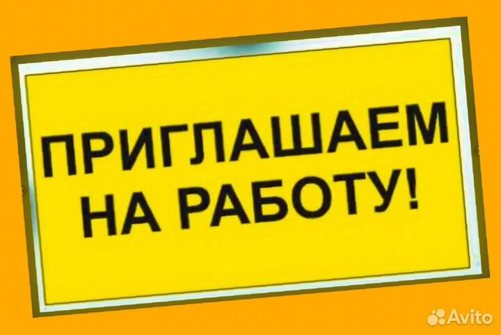 Фасовщик Склад без опыта Аванс еженед. /спец Одежд