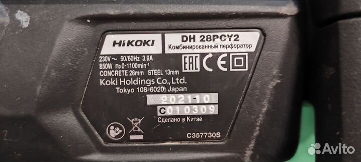 Перфоратор Hikoki DH28PCY2