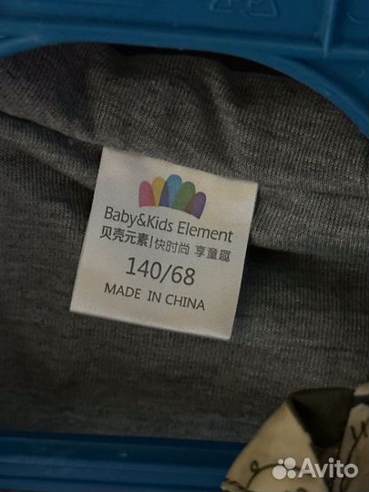 Ветровка для мальчика