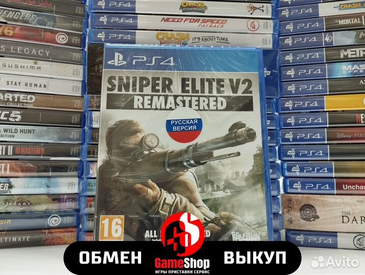 Sniper elite v2 remastered PS4 Новая