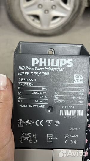 Электронный пускорегулирующий аппарат эпра мгл