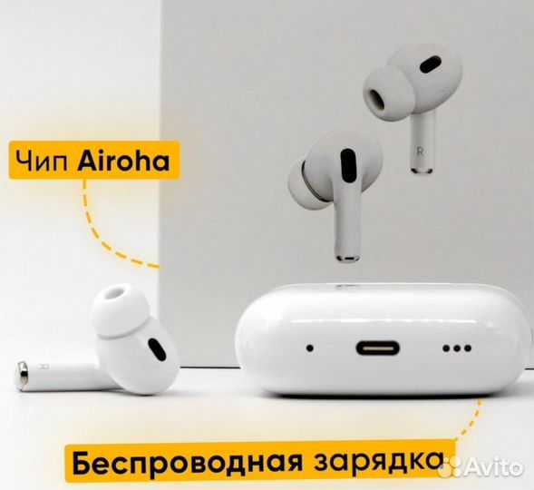 Наушники apple airpods pro 2