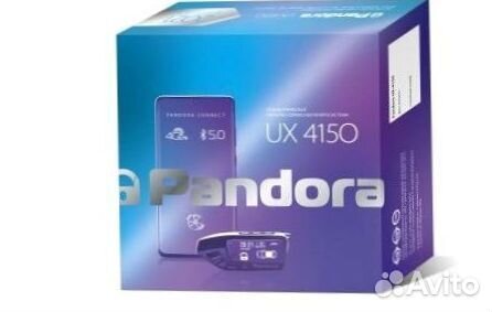 Сигнализация с автозапуском