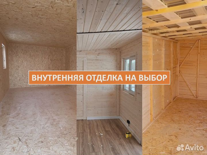 Бытовка с террасой для дачи