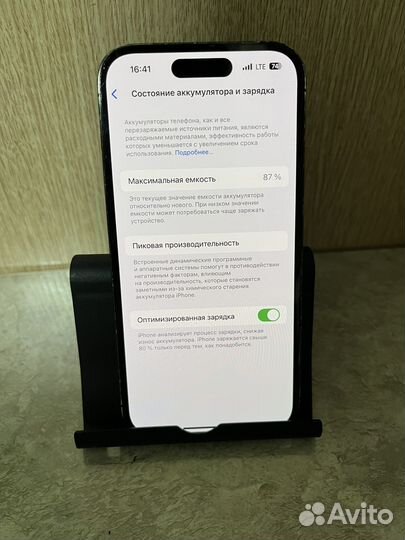 iPhone 14 Pro, 128 ГБ