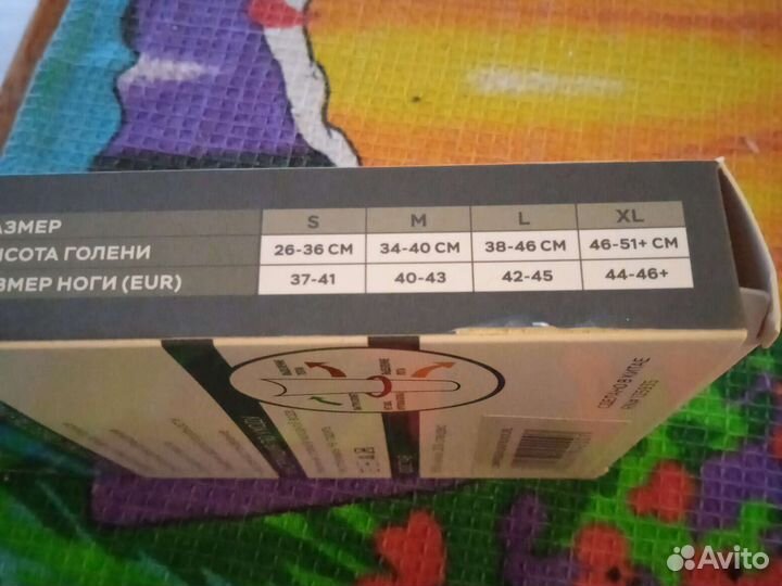 Компрессионные гетры