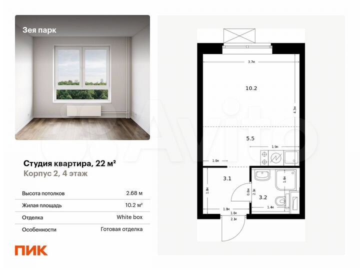 Квартира-студия, 22 м², 4/16 эт.