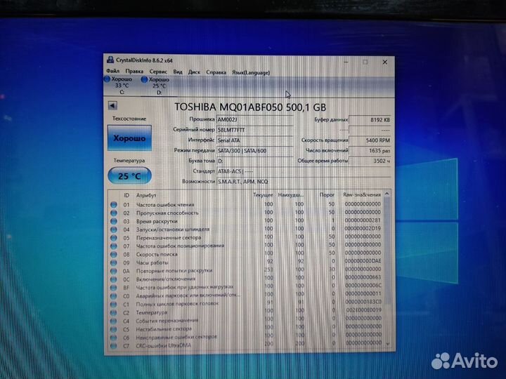 Ноутбук Lenovo G770, i5, SSD 120, HDD 500, 8Gb
