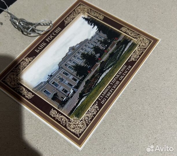 Пано. Памятные монеты Банка России