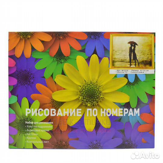 Картина по номерам 40x50 Крепкая львиная семья