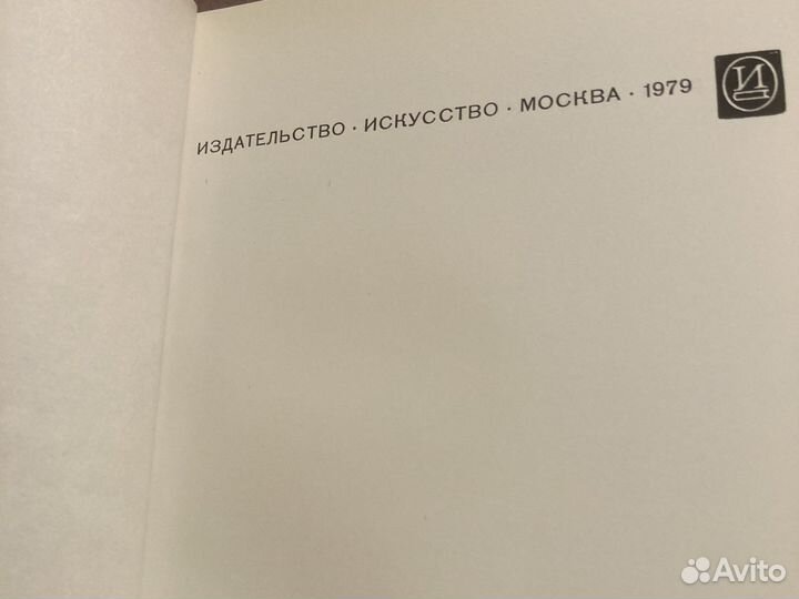 Госуд музей изобразительных искусств им.Пушкина