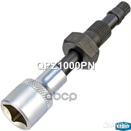 Съемник шкива QPZ1000PN Krauf