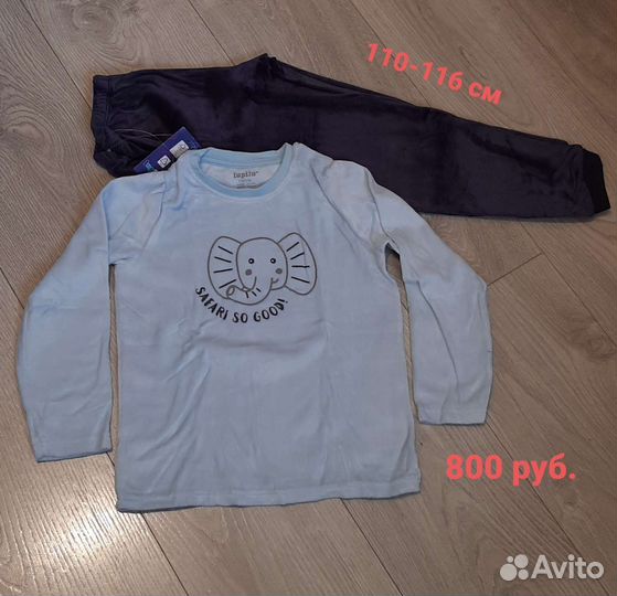 Спортивные костюмы на мальчика