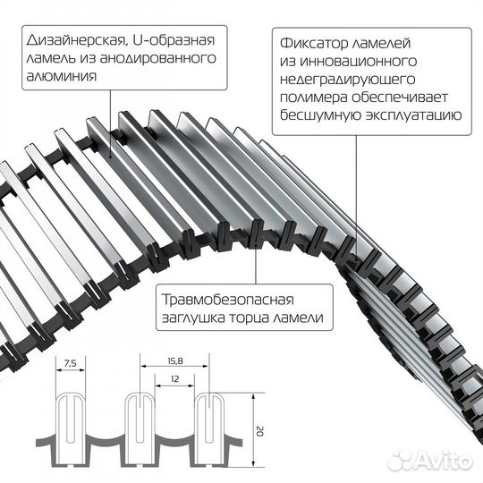 Конвектор внутрипольный Royal Thermo atrium-75/300/2000-DG-U-NA