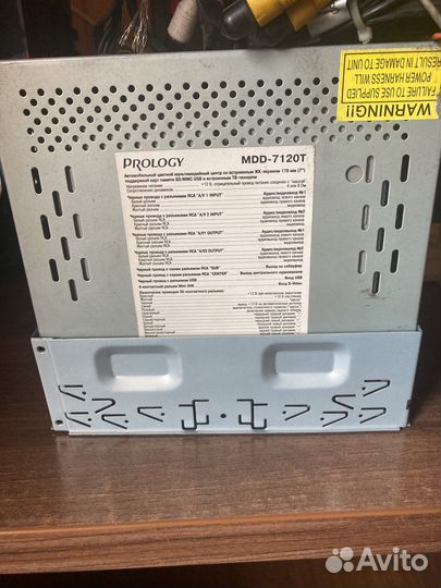 Авто магнитола prology MDD-7120T 2din