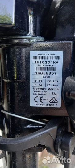 Продаю Лодочный мотор Mercury ME F 9.9 MH
