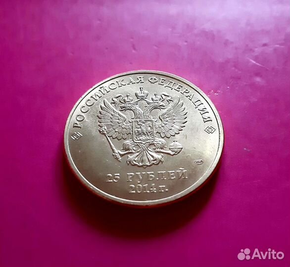 Монета коллекционная