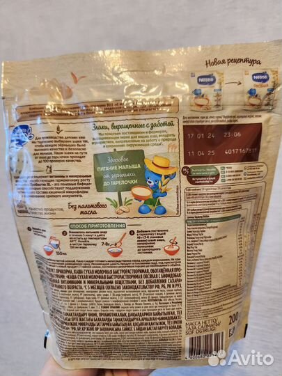 Детские каши молочные нестле