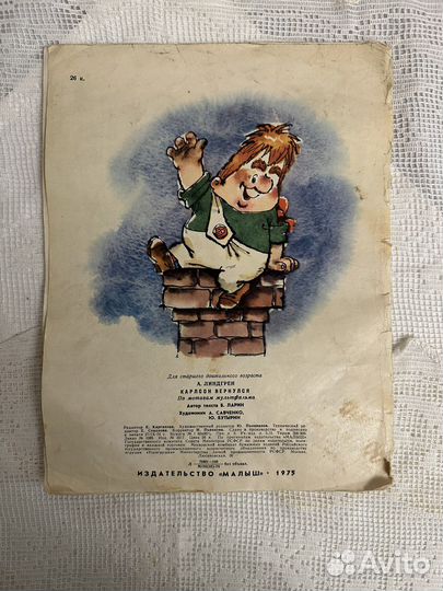 Детские книжки