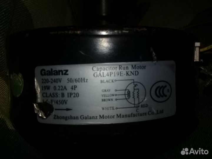 Двигатель сплит системы