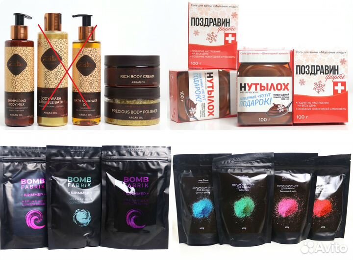 Для тела кремы гели бомбочки соли шиммер для ванн