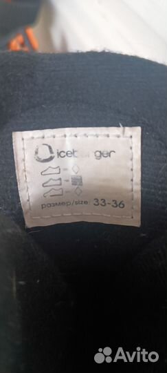 Коньки детские раздвижные 33 36