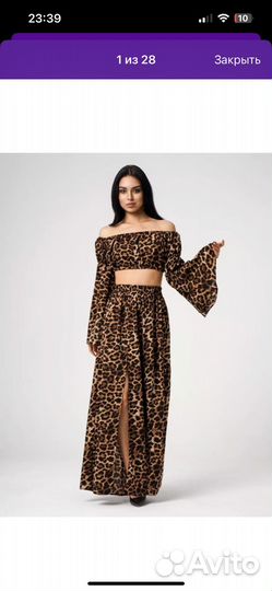 Двойка женская leopard