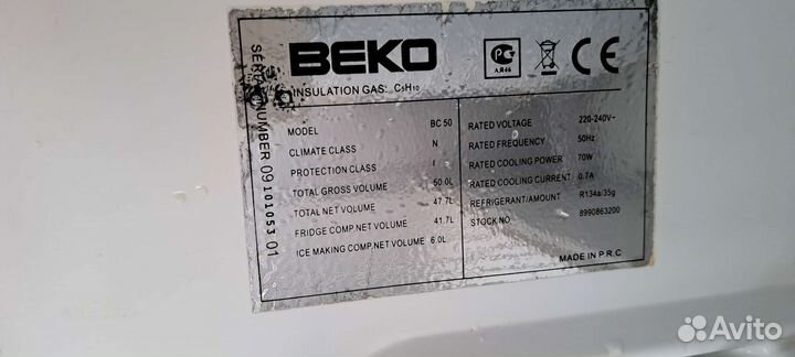 Холодильник beko