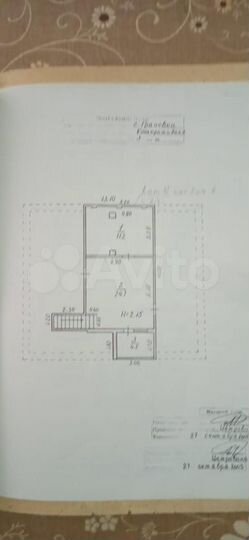 Дом 271 м² на участке 14 сот.