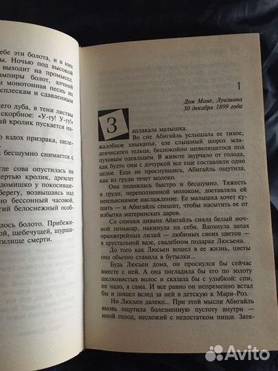 Нора Робертс книги