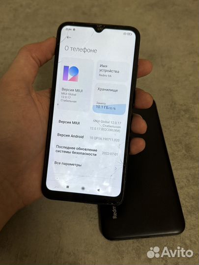 Xiaomi Redmi 9A, 2/32 ГБ