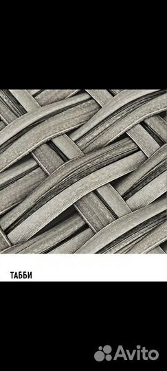 Ротанг кукурузный лист