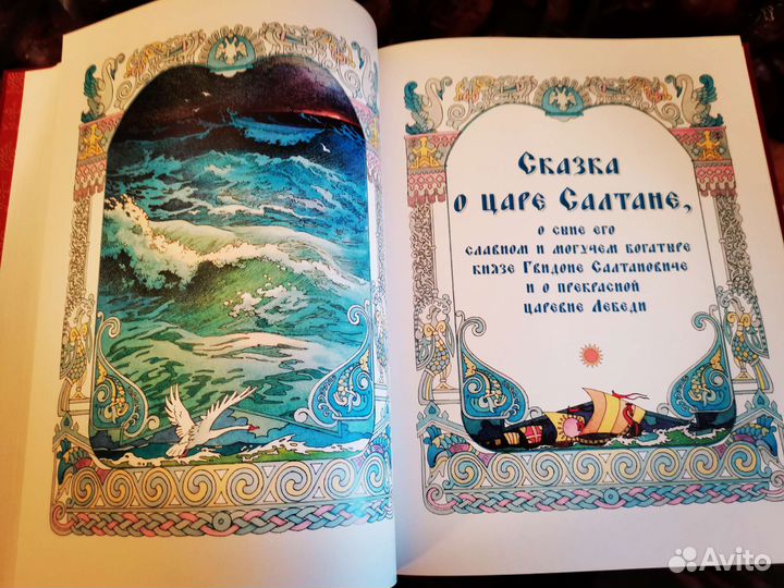 Ридерз Дайджест. Книга 