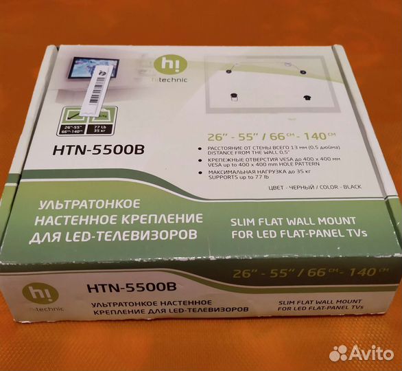 Настенное крепление для телевизора