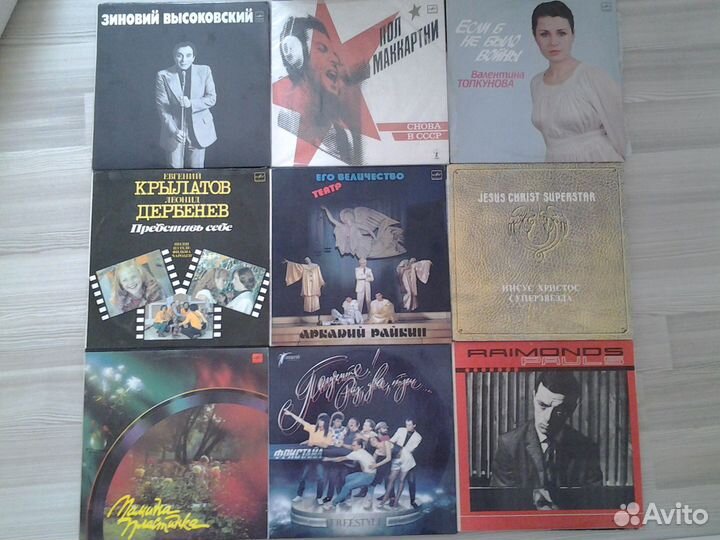 Пластинки разные