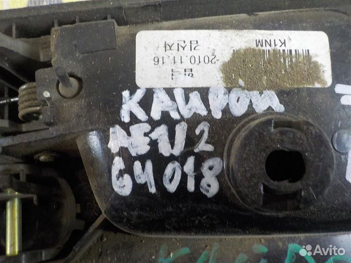 Ручка двери передней внутренняя левая Ssang Yong