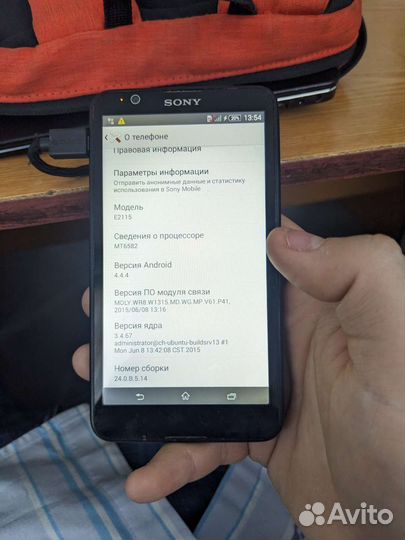 Телефон sony
